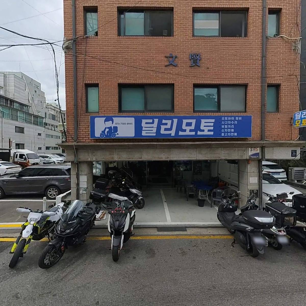 디엔에스소프트(주)_3