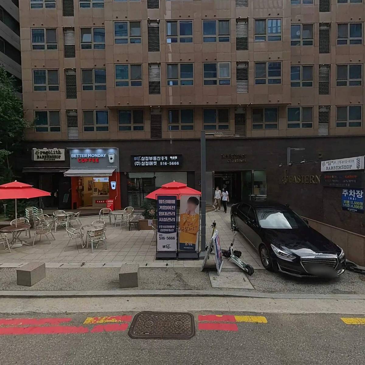 에스이오