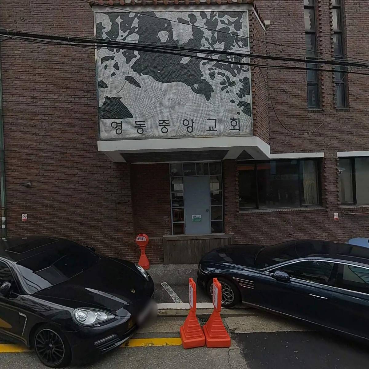 한국펜션연합회
