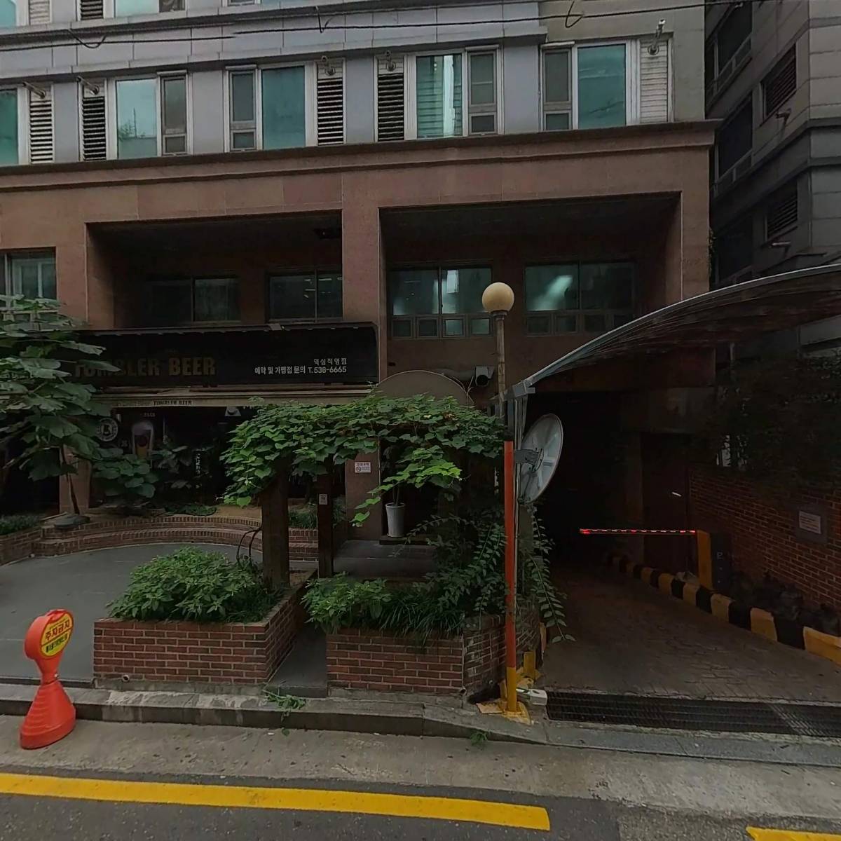 와이앤와이개발 주식회사
