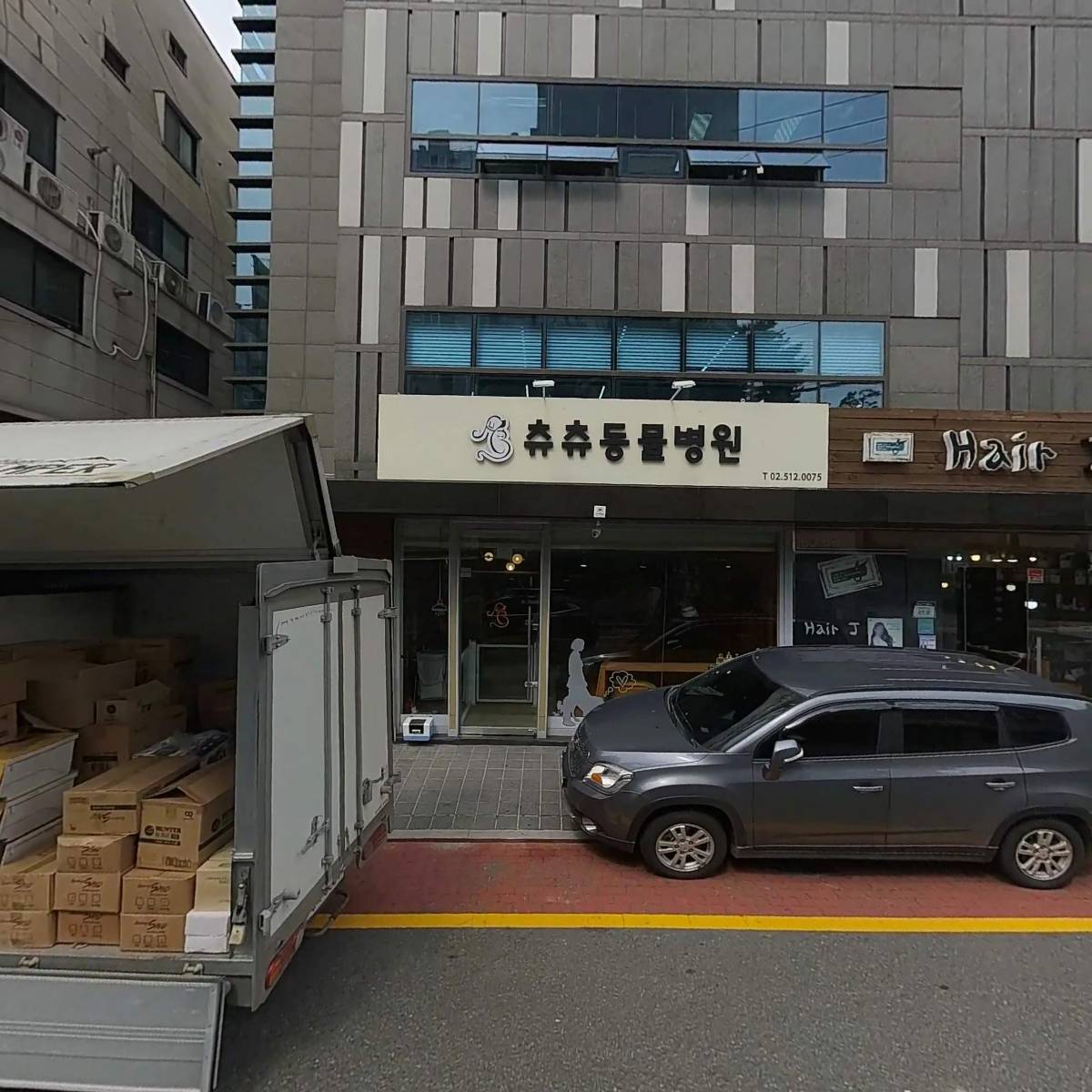 주식회사 나인미라클