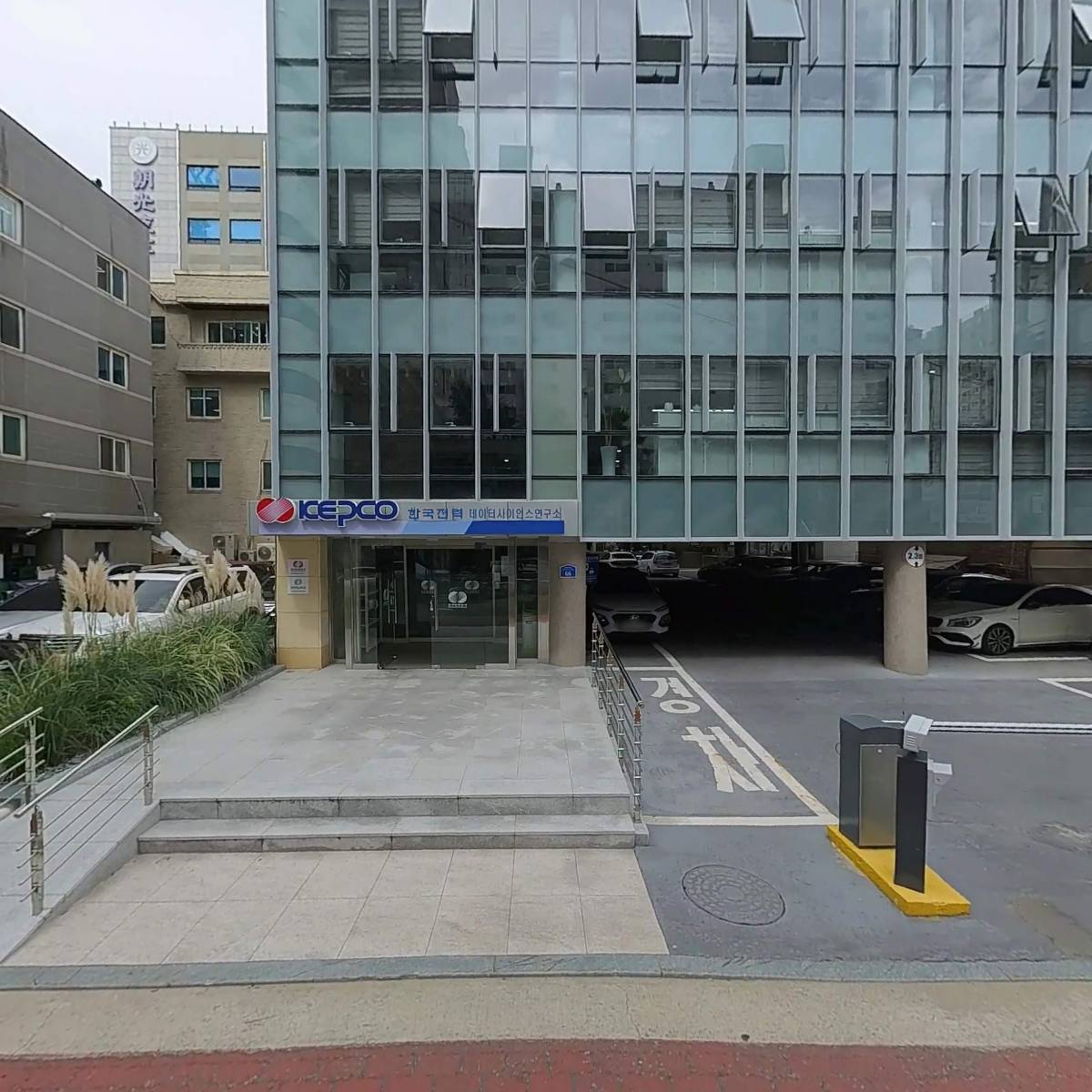 （재）기초전력연구원