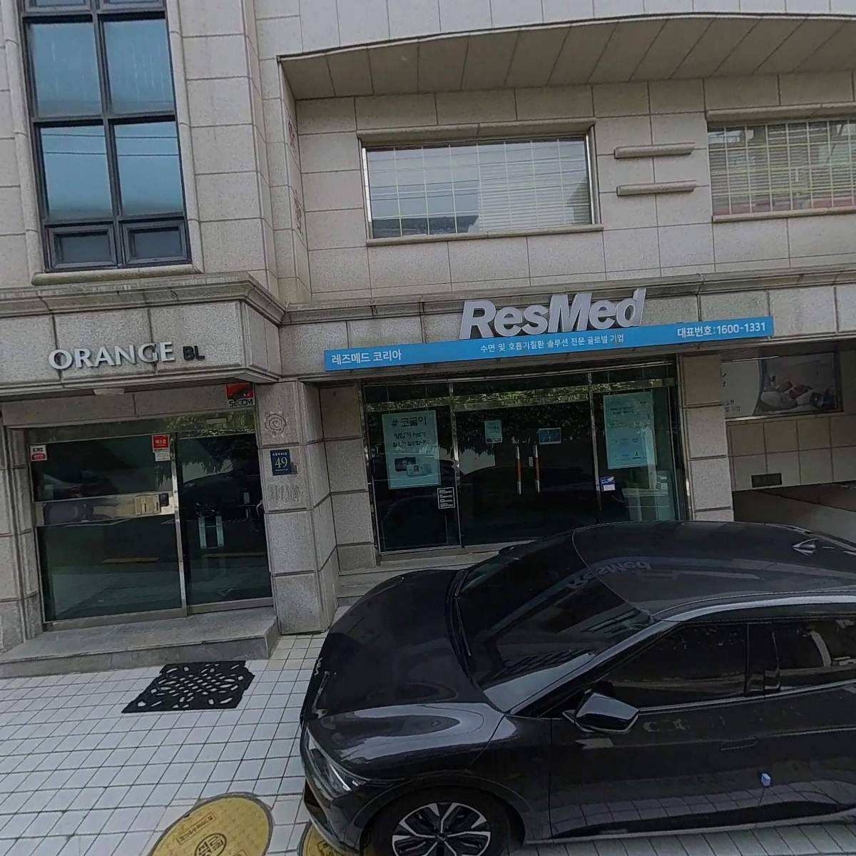 주식회사 레즈메드헬스케어코리아