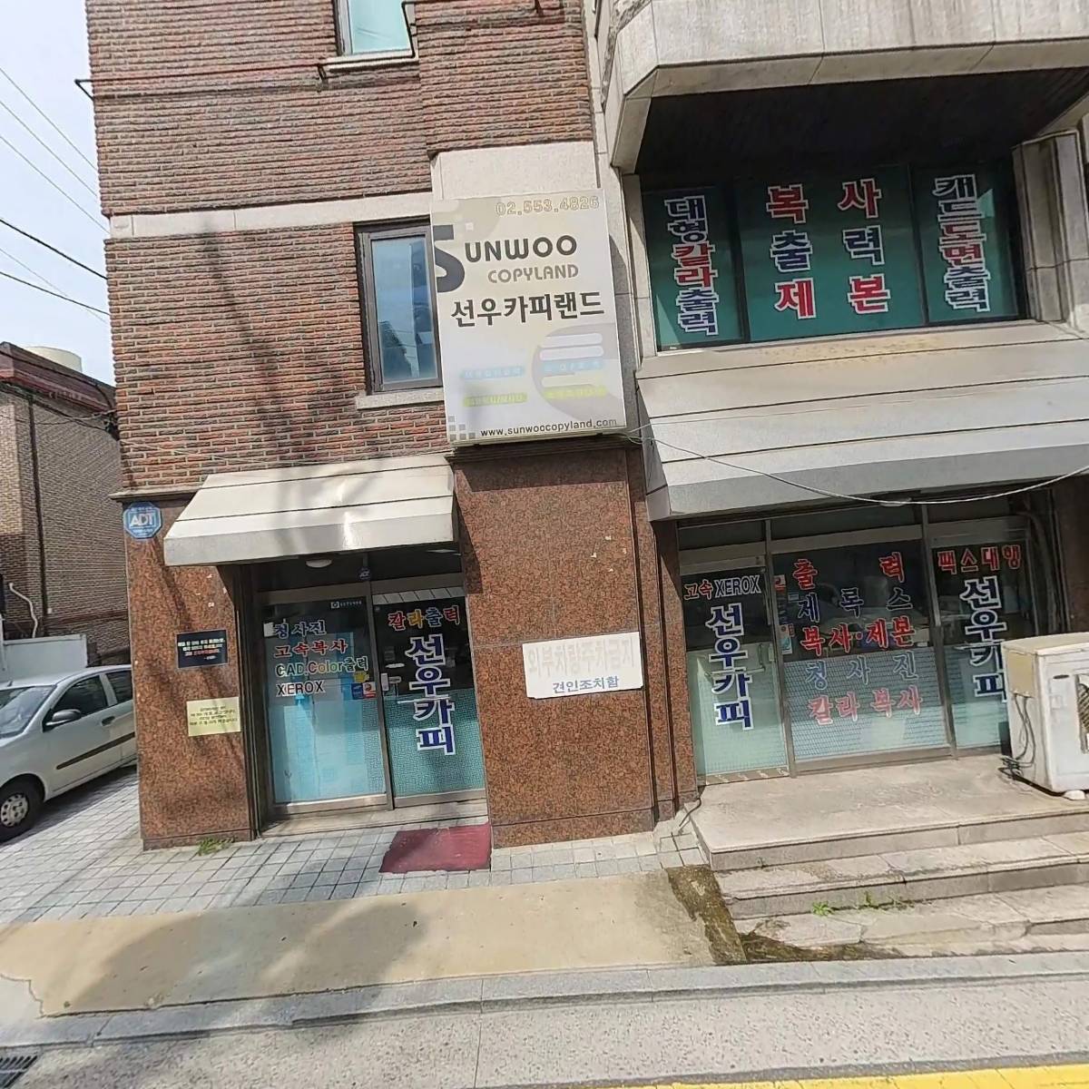 주식회사 부시똘_3