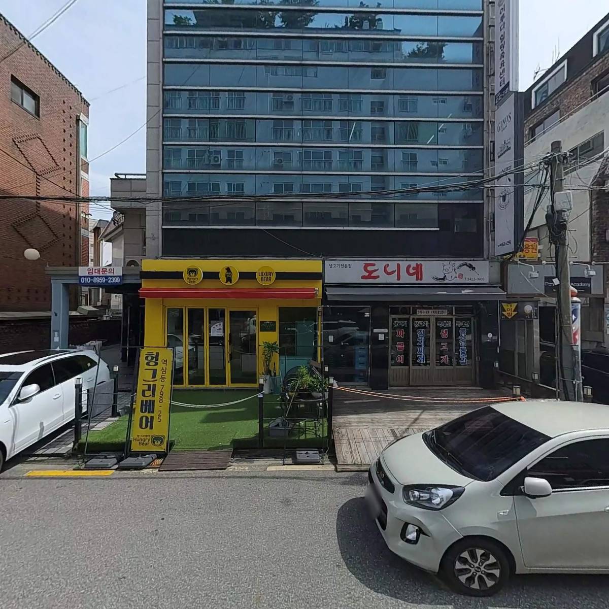 한미동맹이승만기념재단