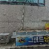 주식회사 에코아이티이십일_3