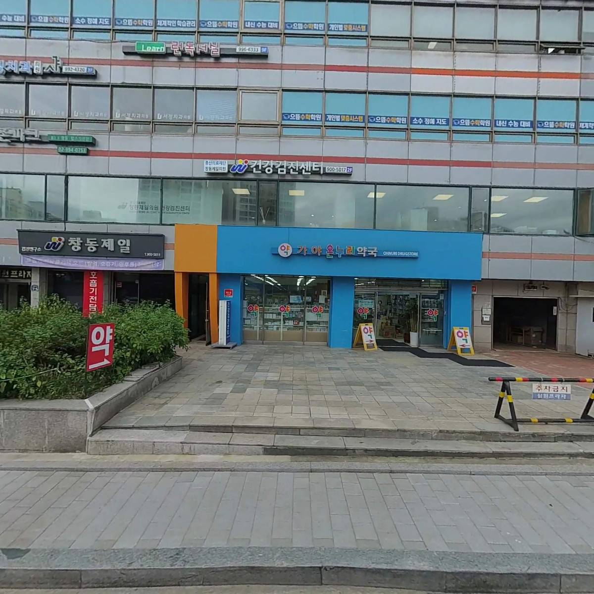 상승영어국어학원