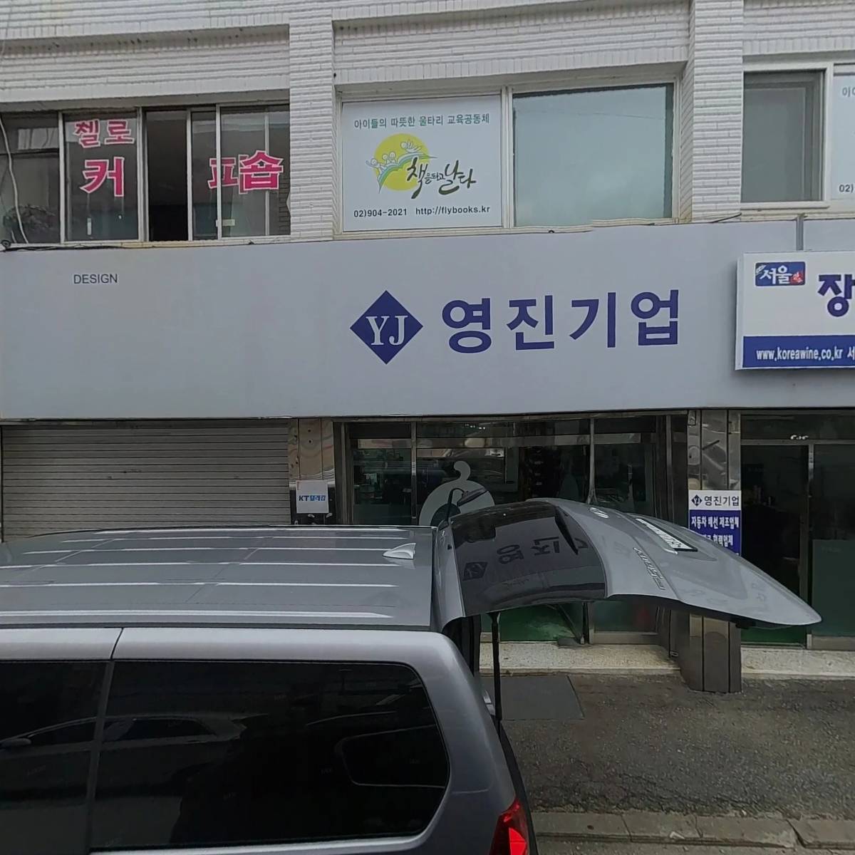 김성균애견미용학원_3