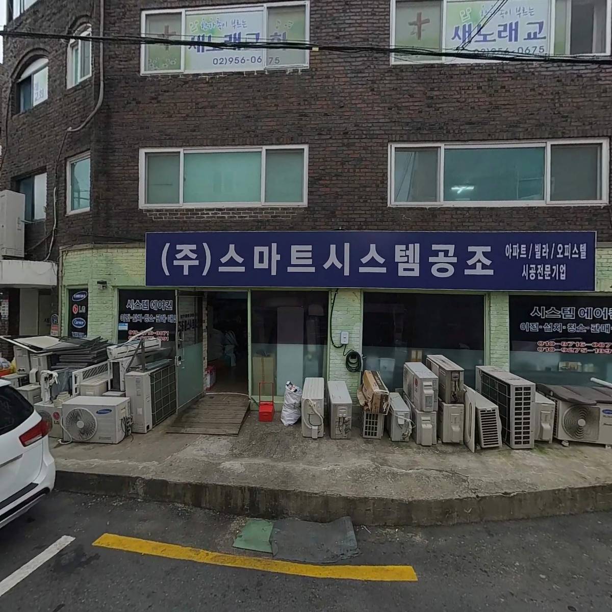 하늘비전새노래교회_3