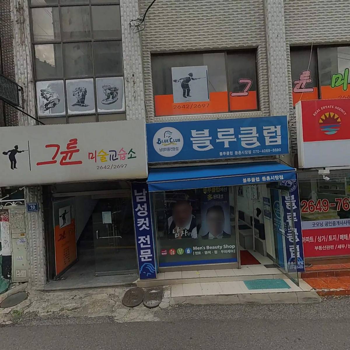 우리녹음기획