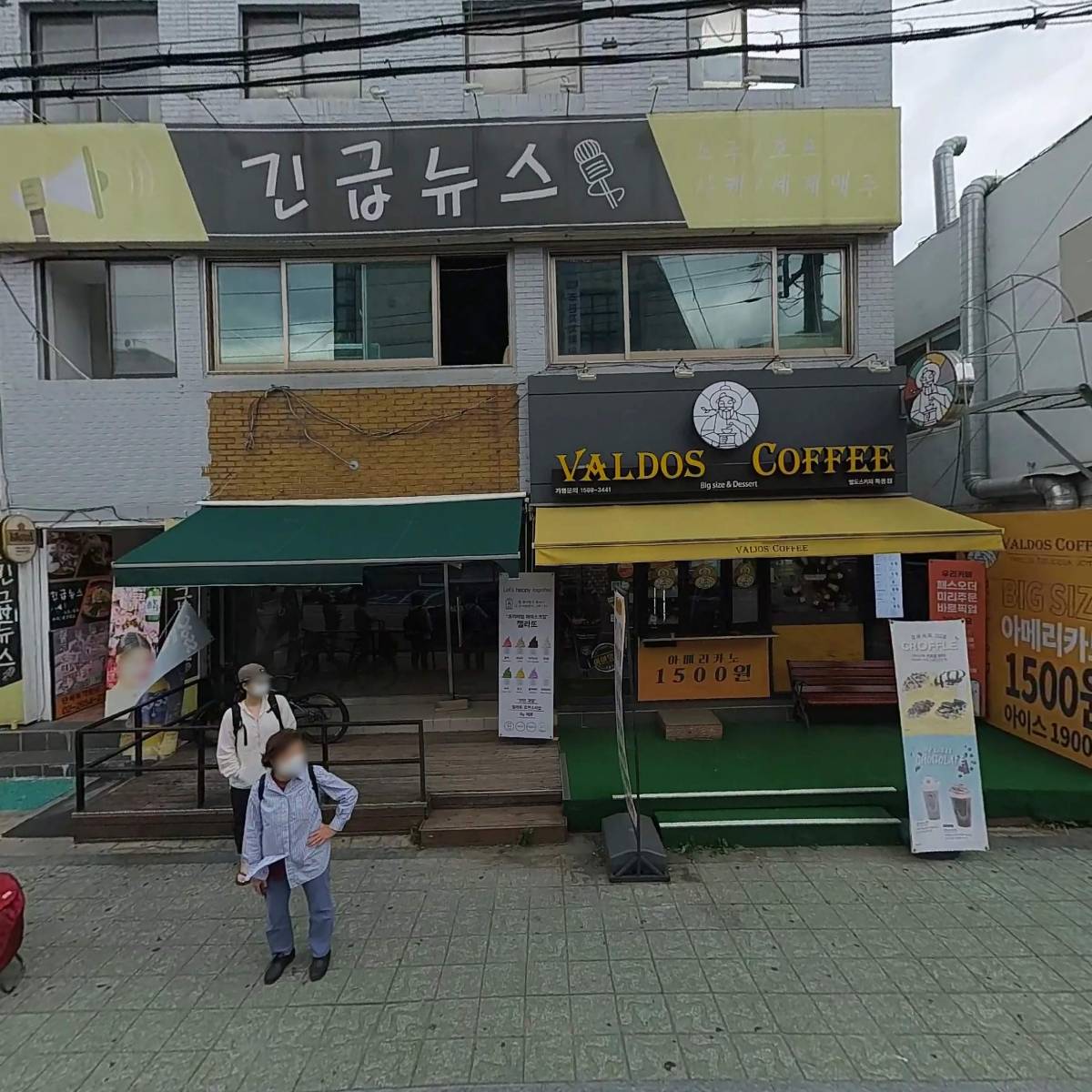 목2동 주민자치회