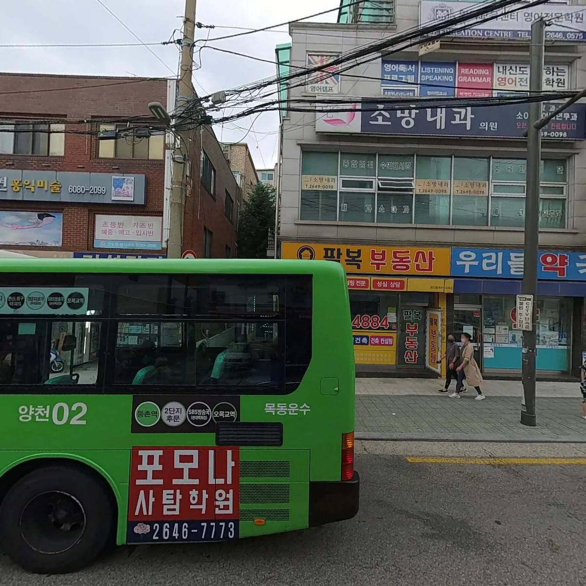 (주)로블스터디카페_3