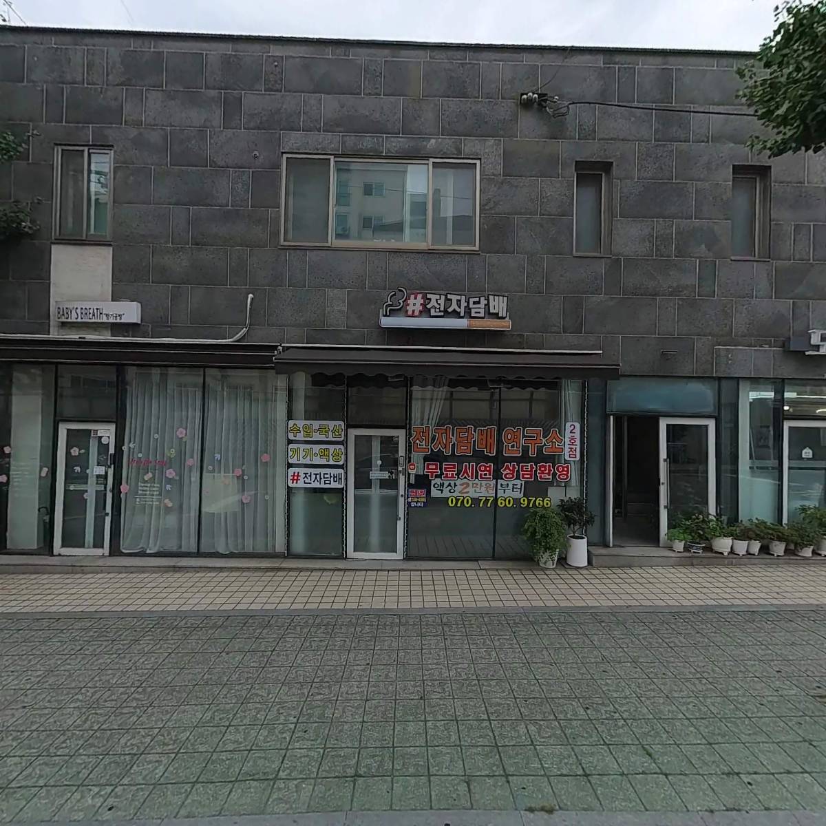 세리장식