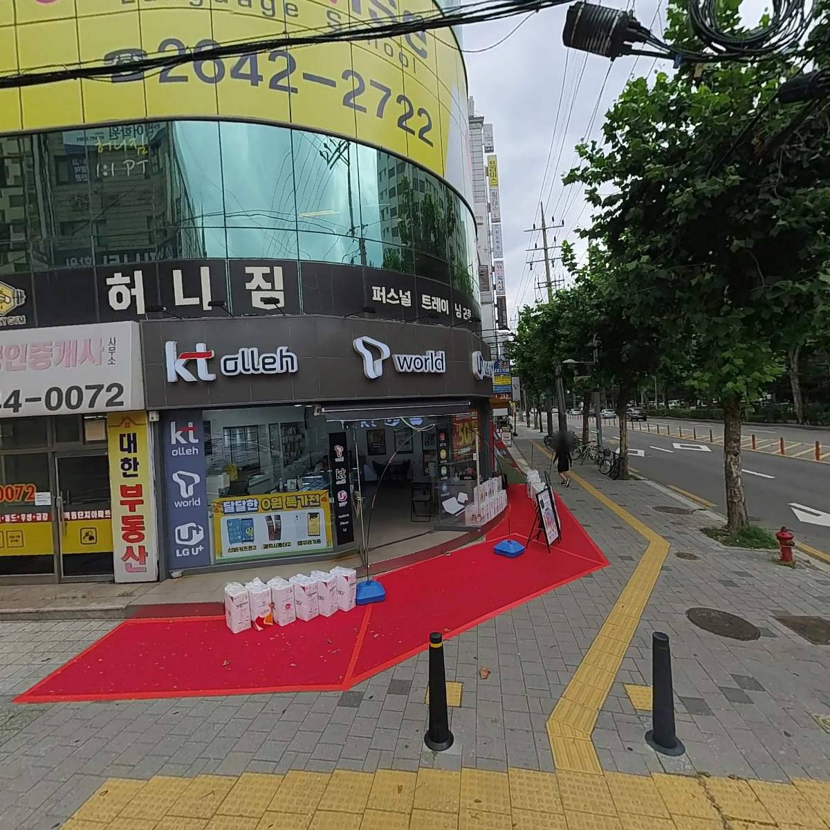 프라미스어학원