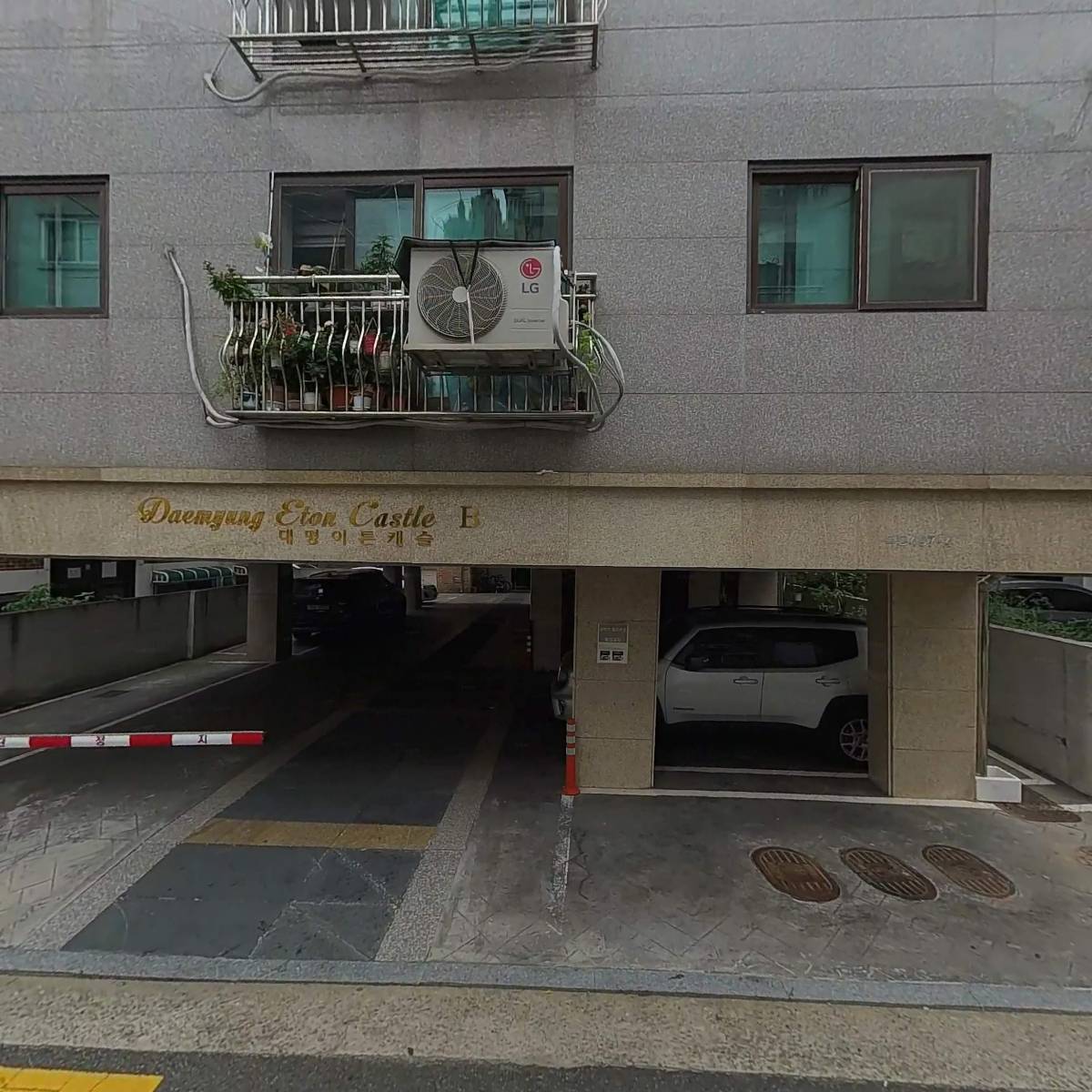대명건설주택주식회사