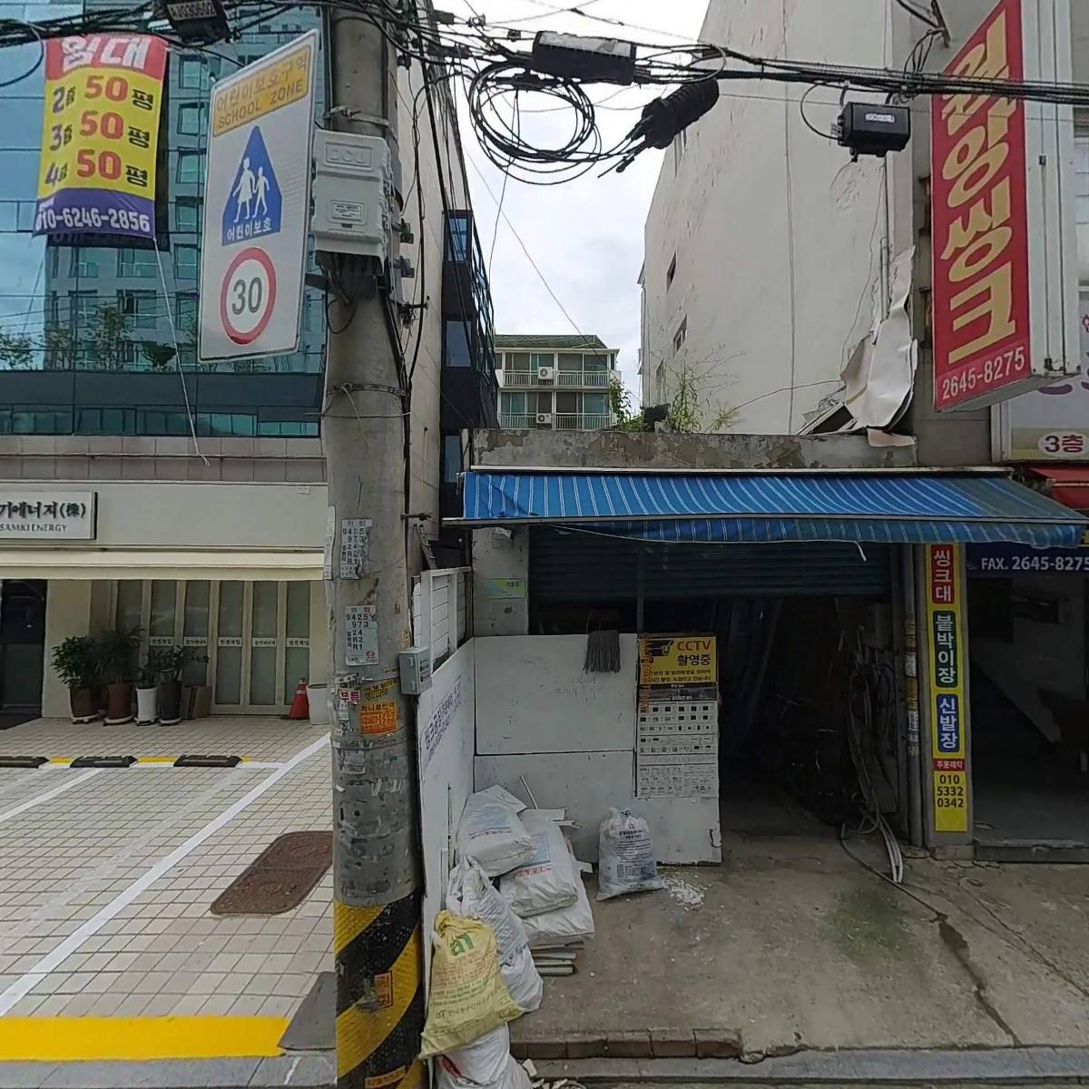 목동에버하임 관리단