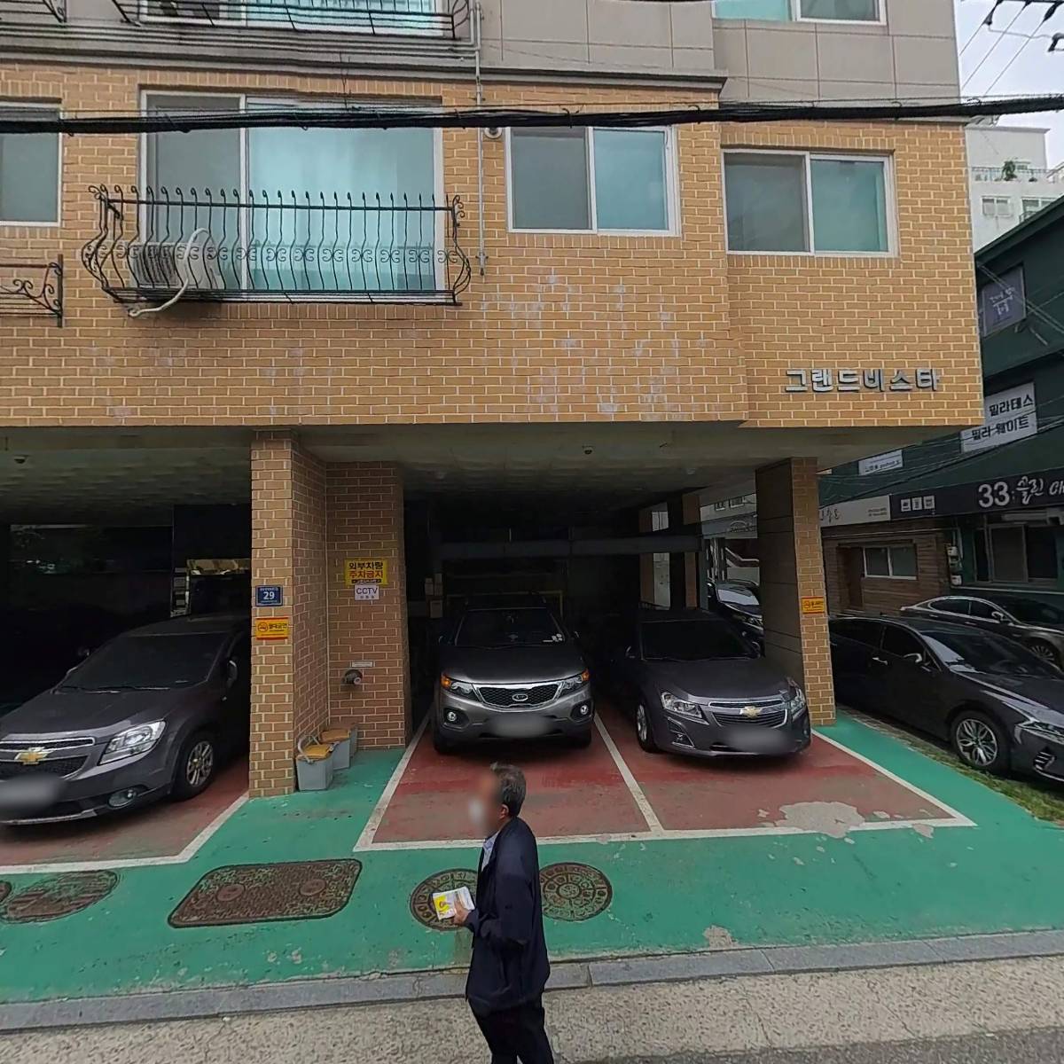 통큰해물탕