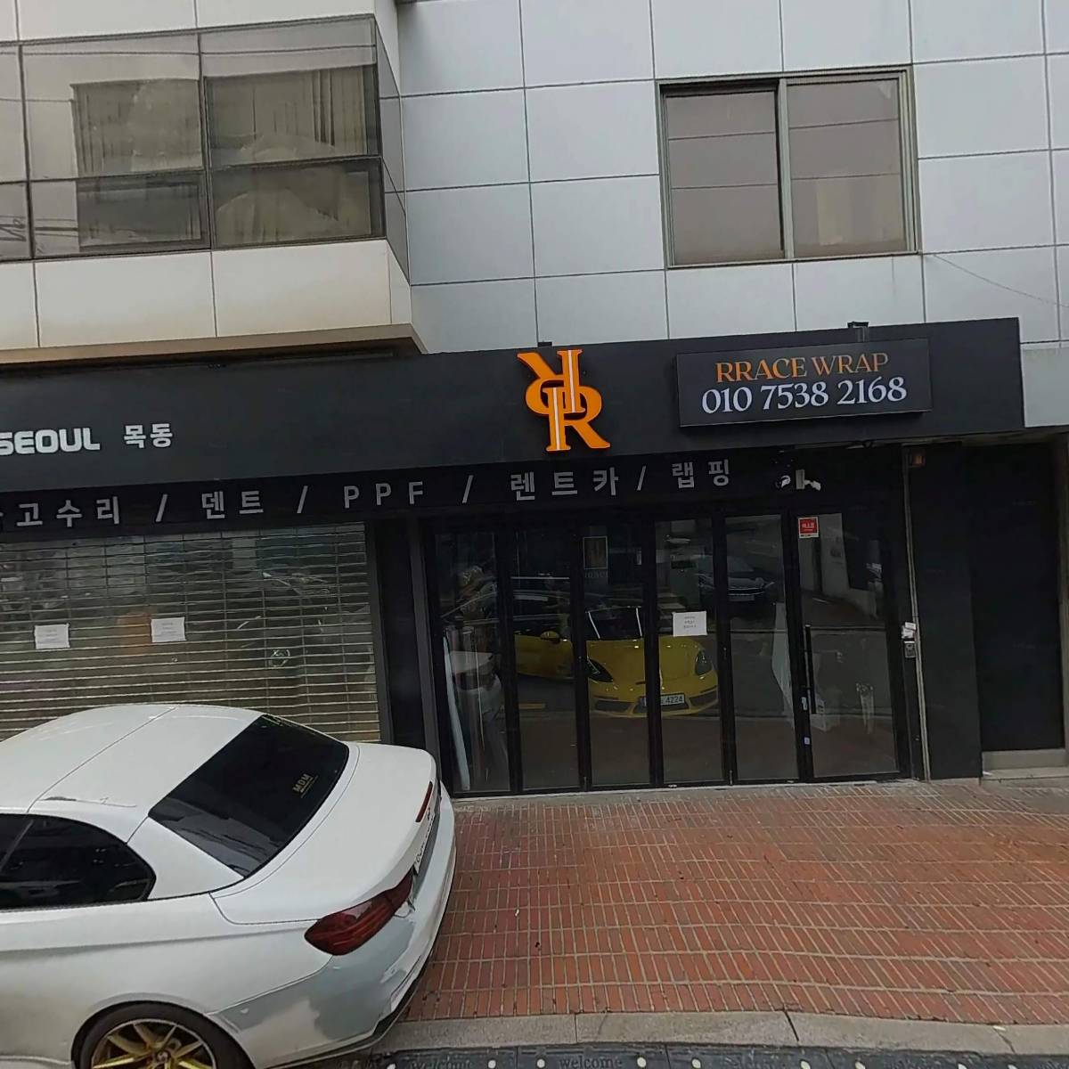 (주)한야글로벌