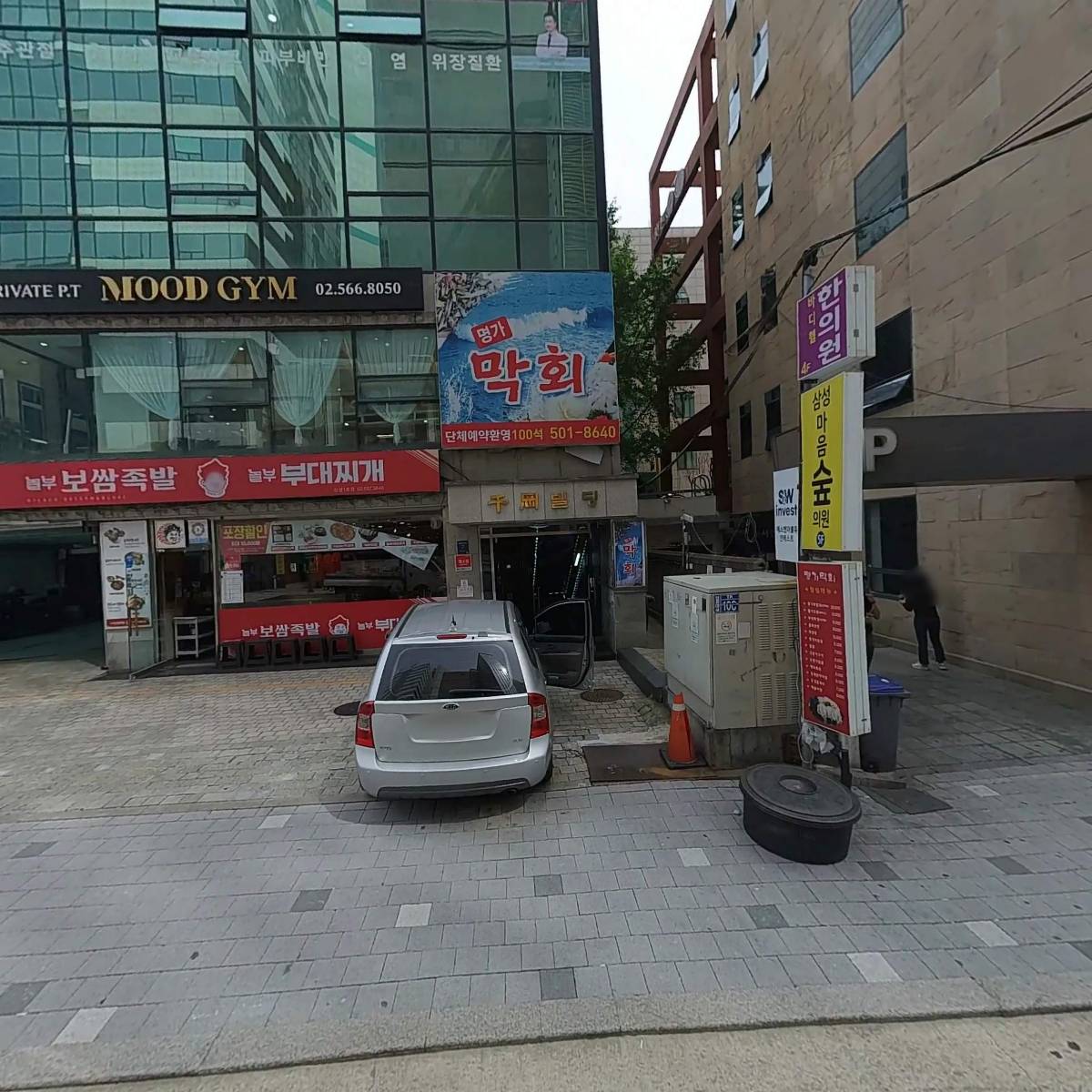 주식회사 트루진스(Trugenes Ltd.)_3