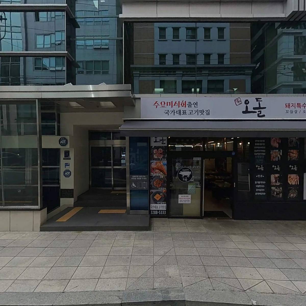 (재)우정장학문화재단
