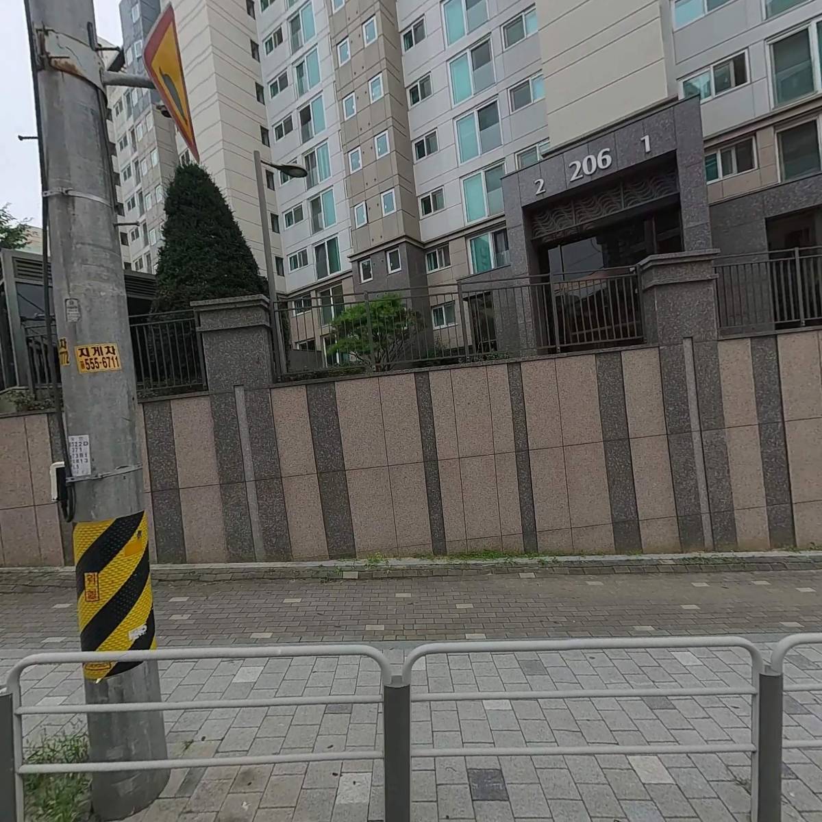 강남보일러이엔지