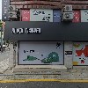 손랩정보영재학원_3