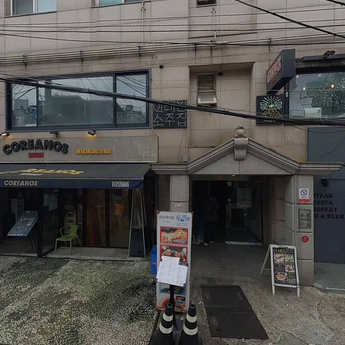 핌피(Pimfy)