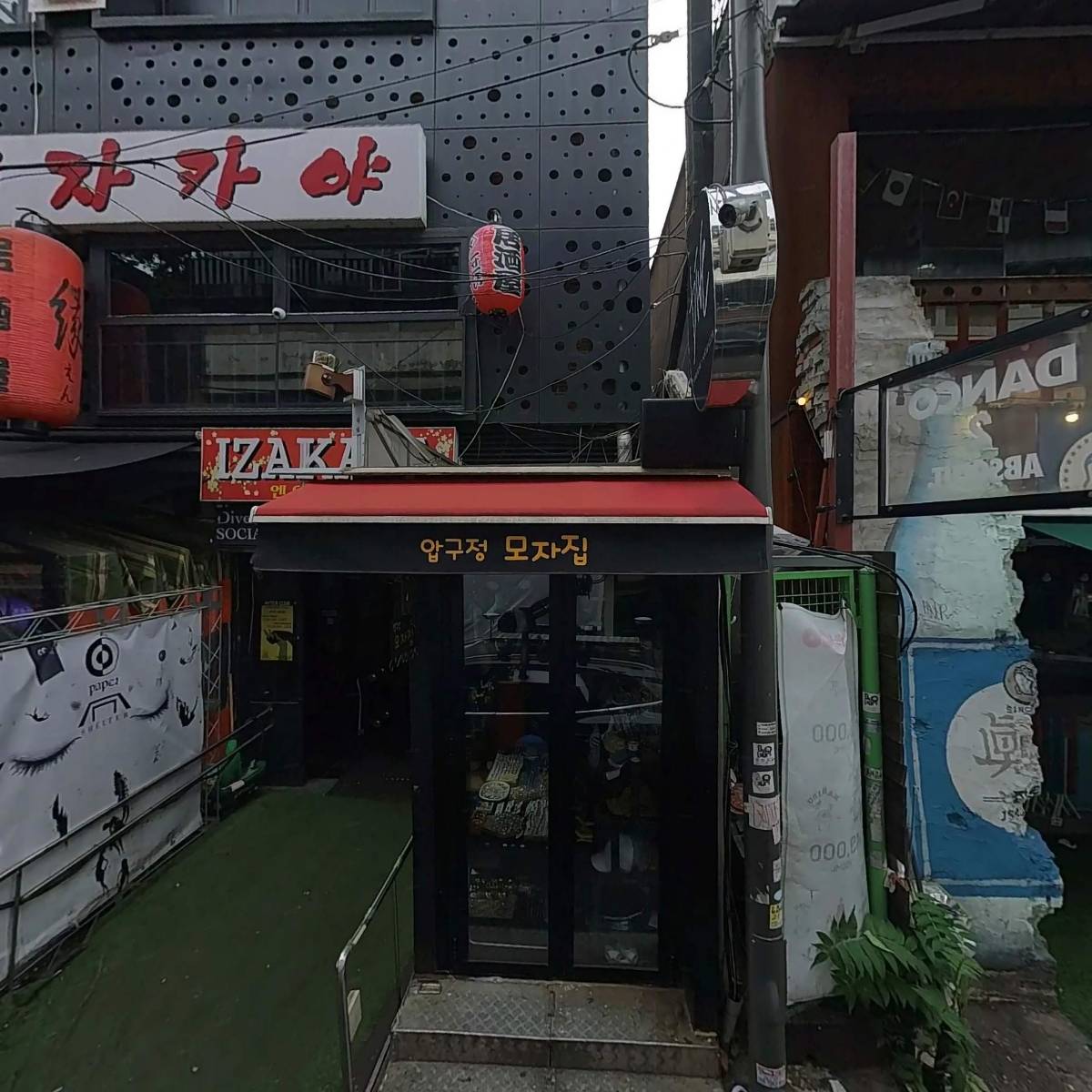주식회사원테이크에프앤비