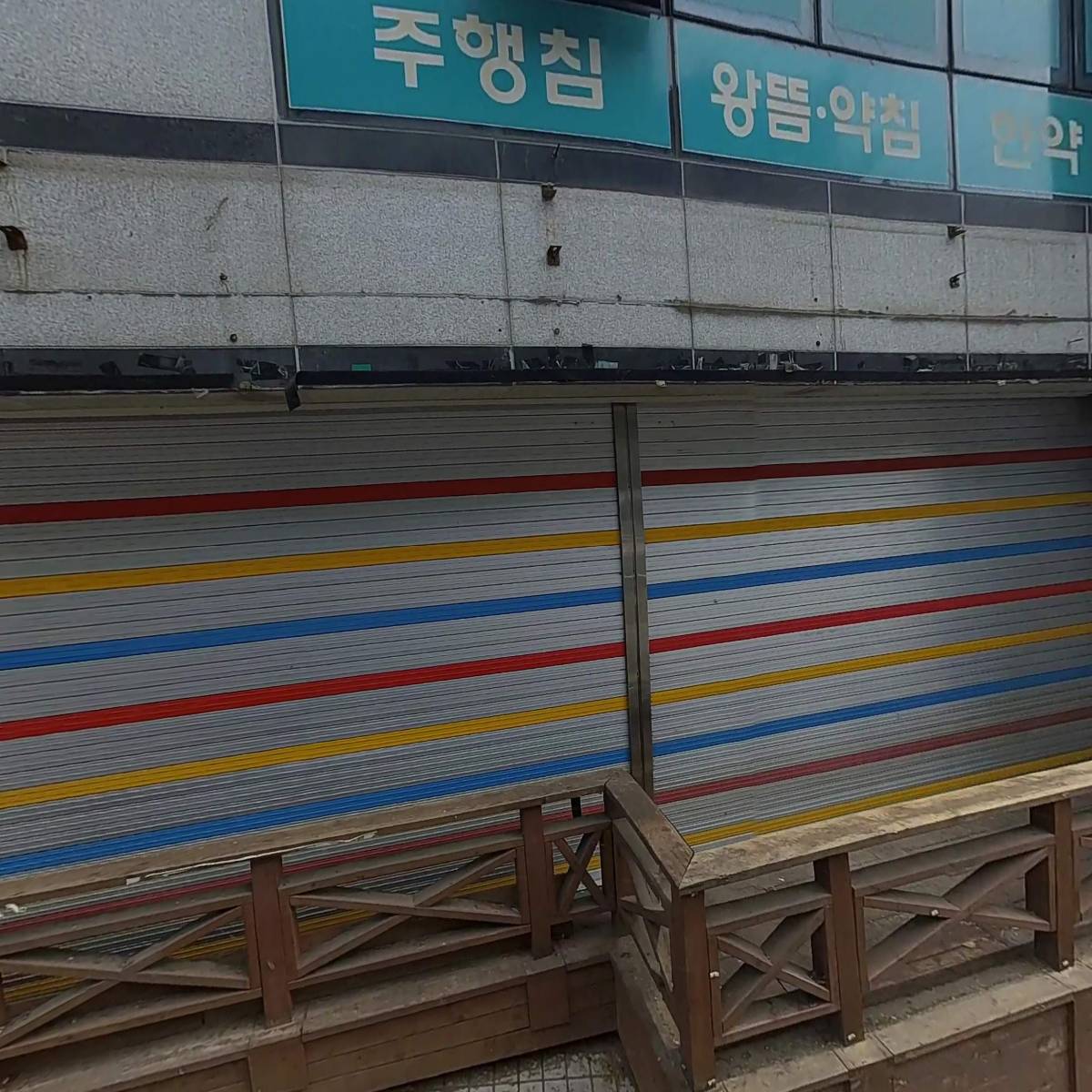 에이스마트_3