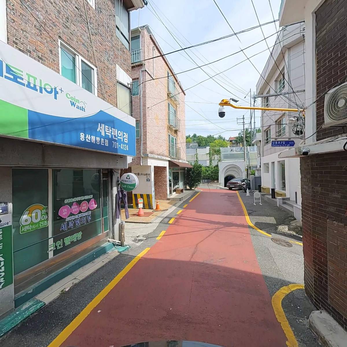 오파토2_2