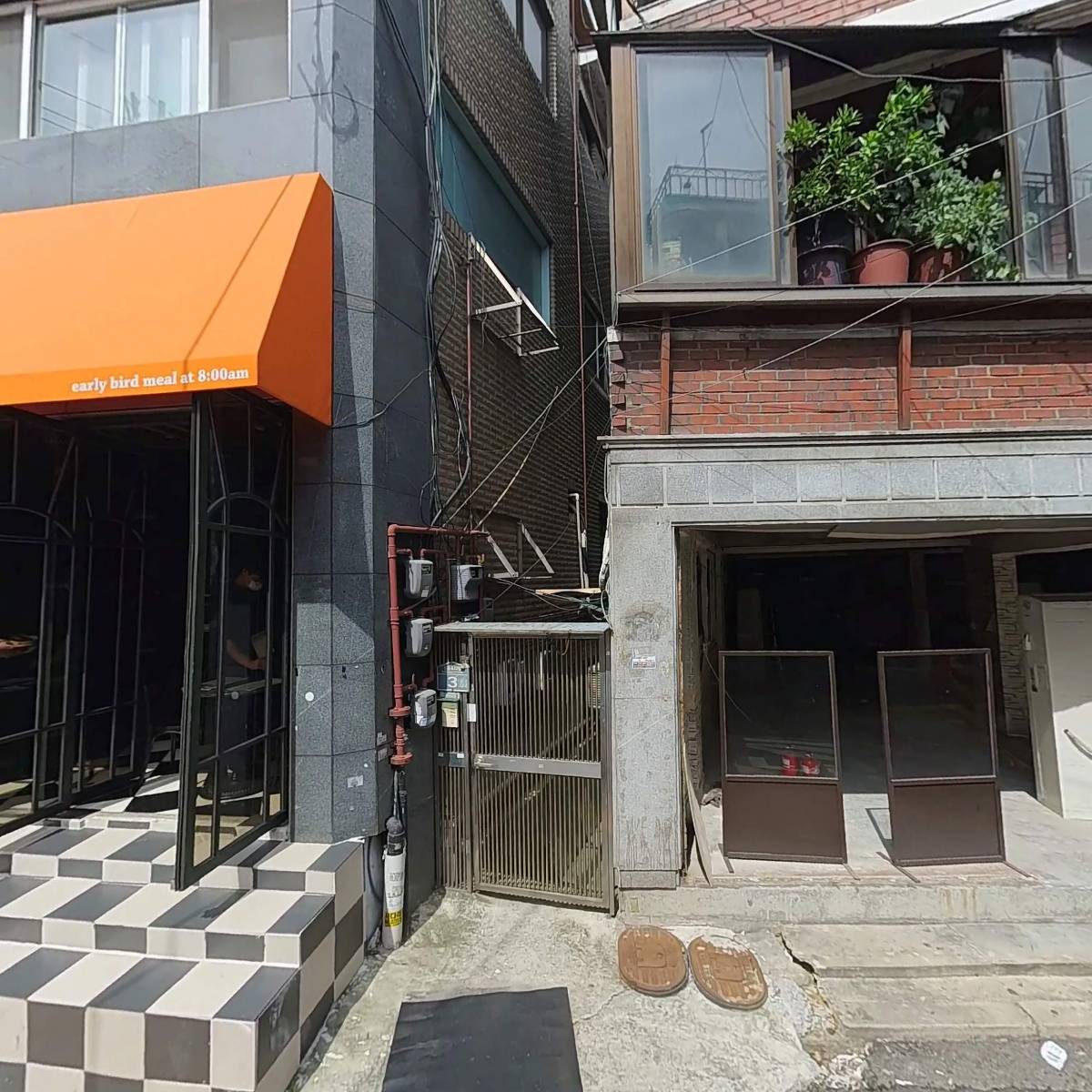 우카밥상