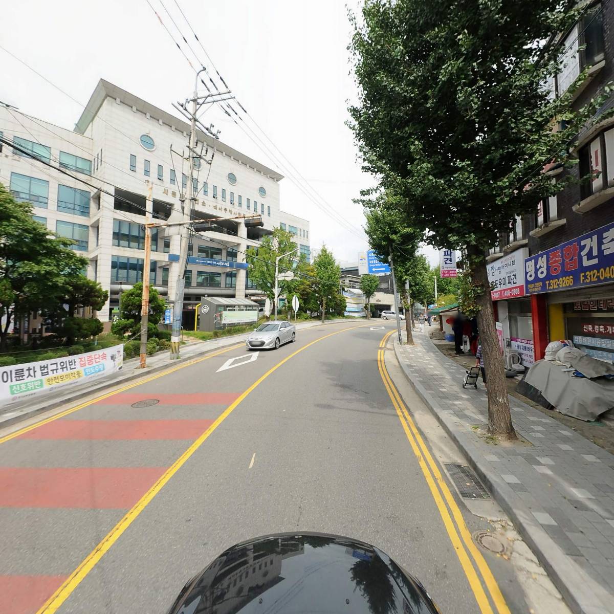 주식회사 고려공간정보_4