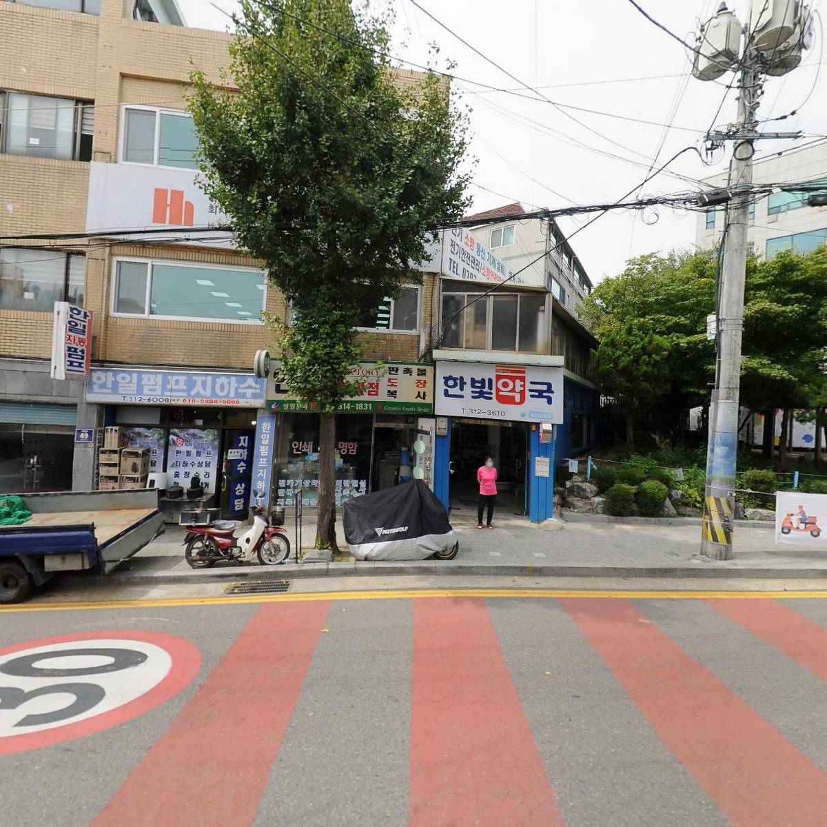 주식회사 고려공간정보_3