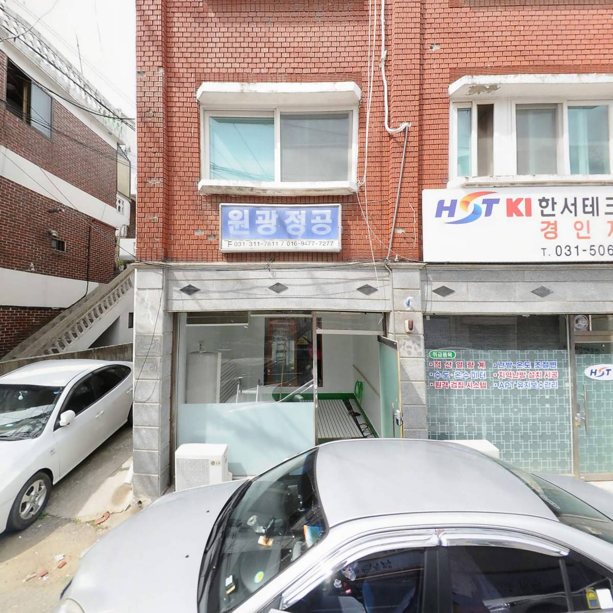 관동종합주방