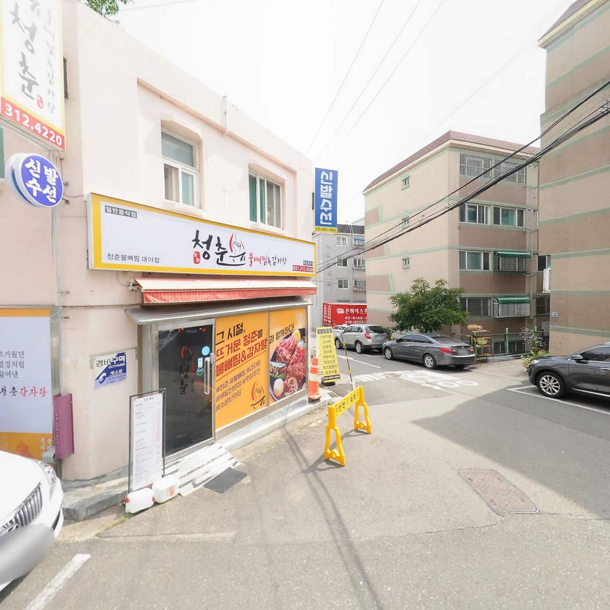 관동종합주방_3