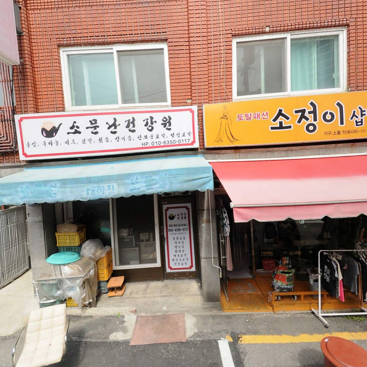 광희팜_3