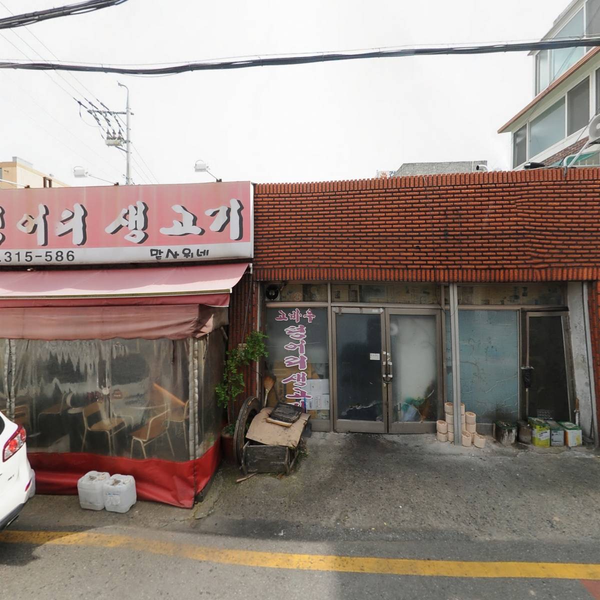 삼화페인트_3