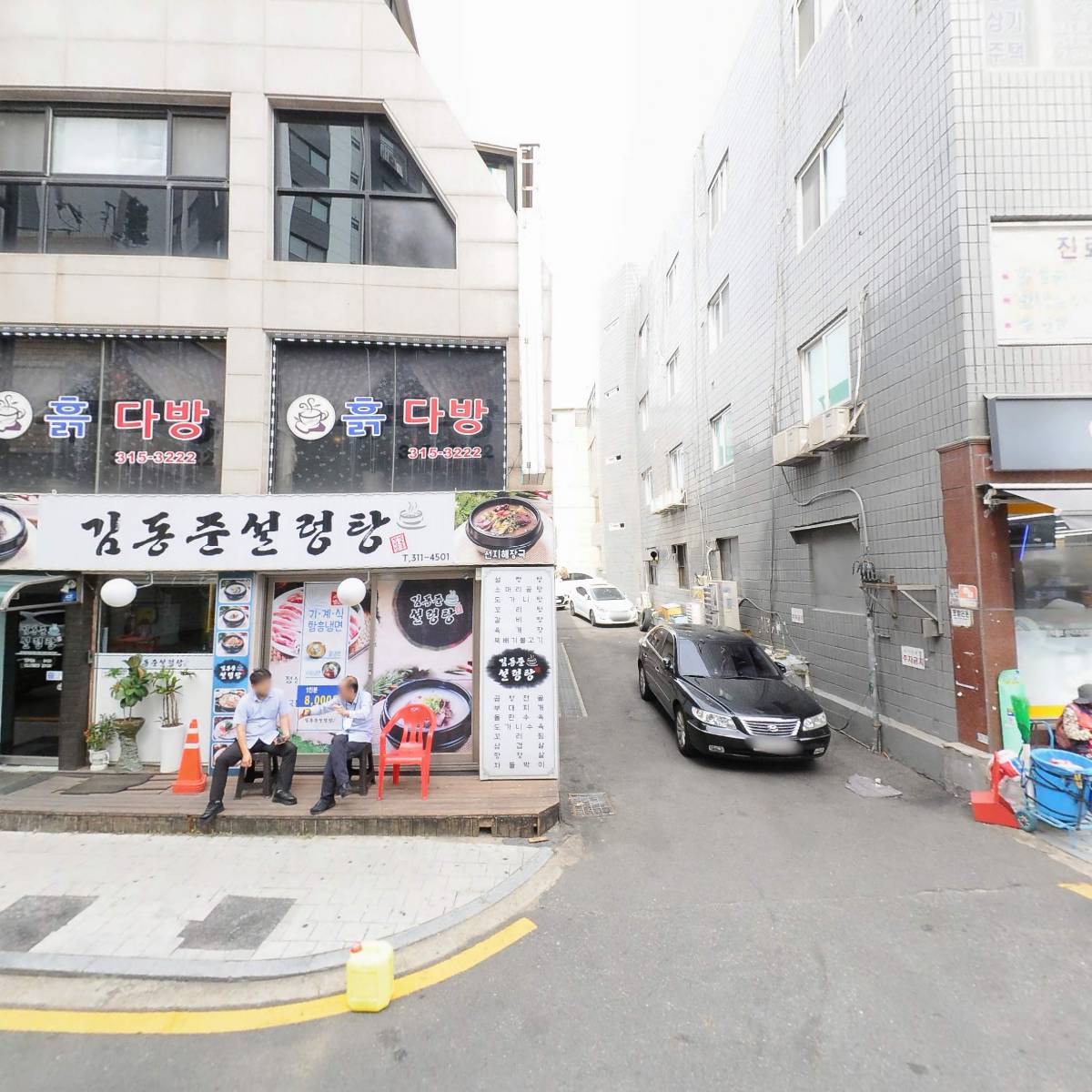 흙다방