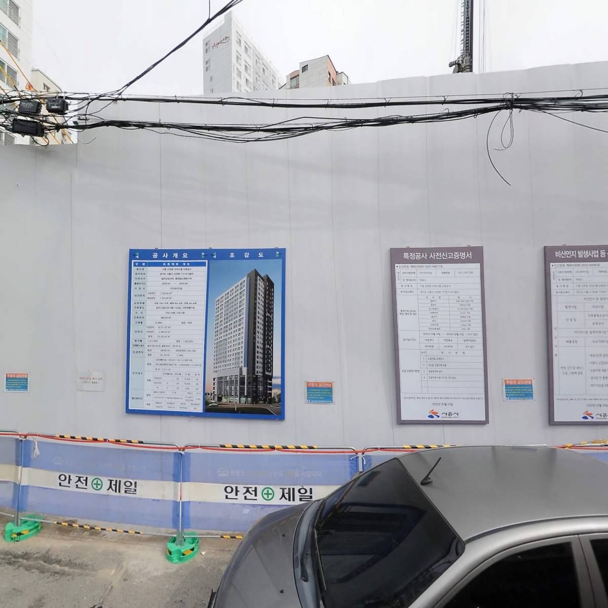 한미패션