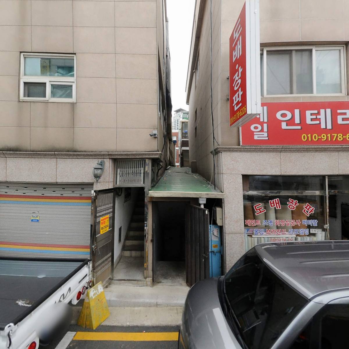 (주)대우시티건설