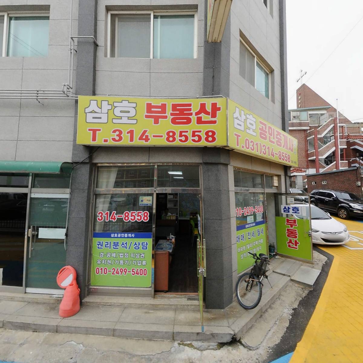 비즈넷