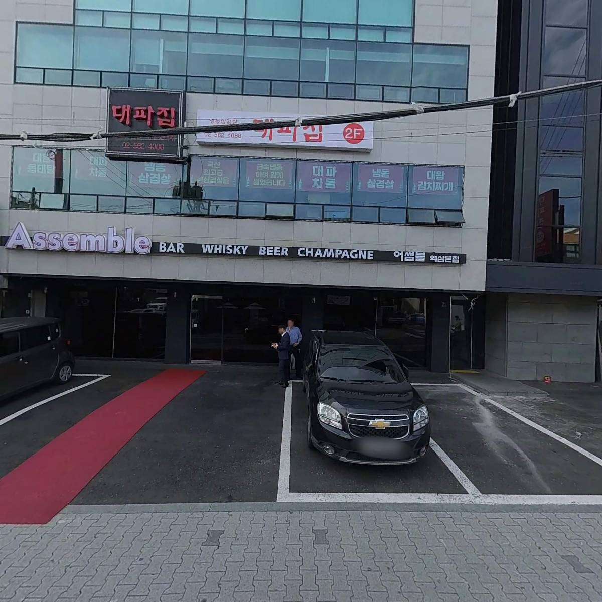 에스