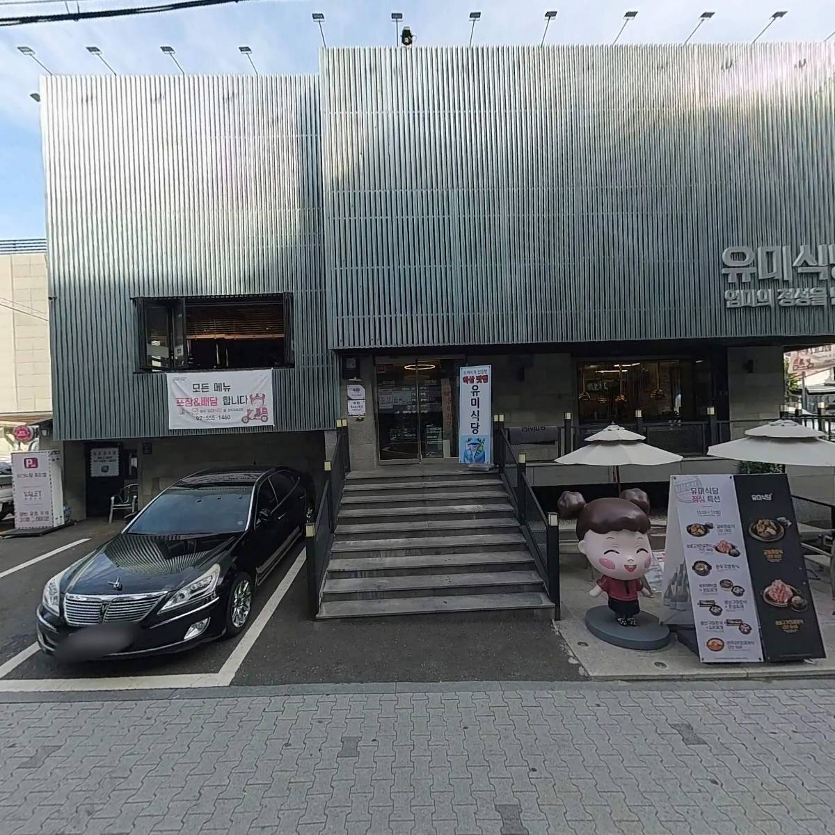 에스_3