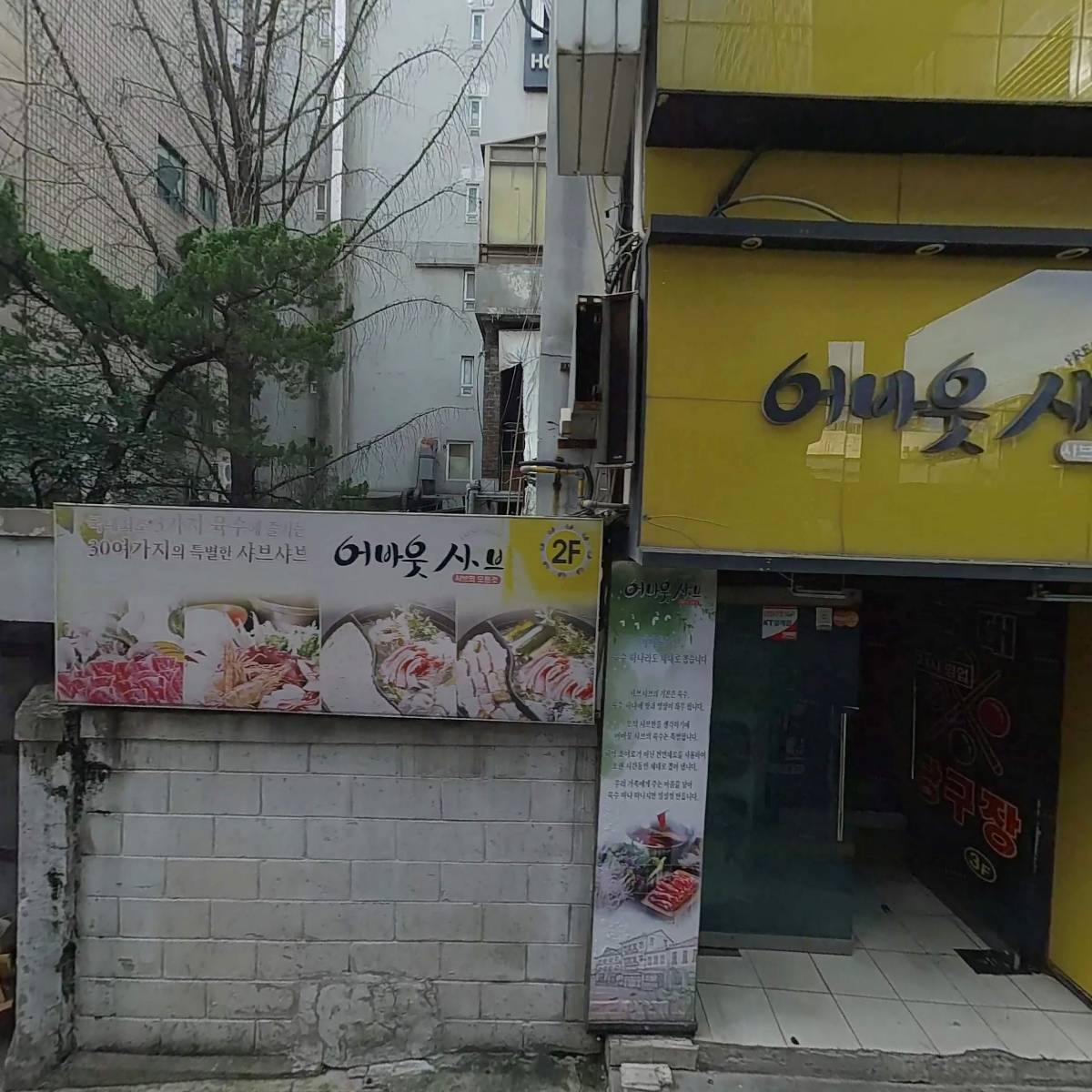 법무법인 무결_3