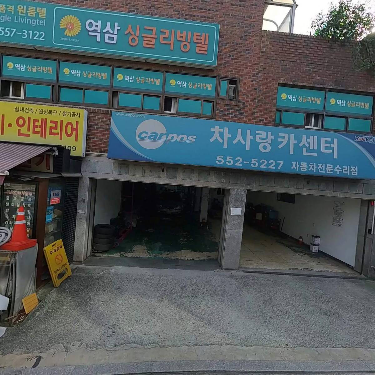 유니정보통신