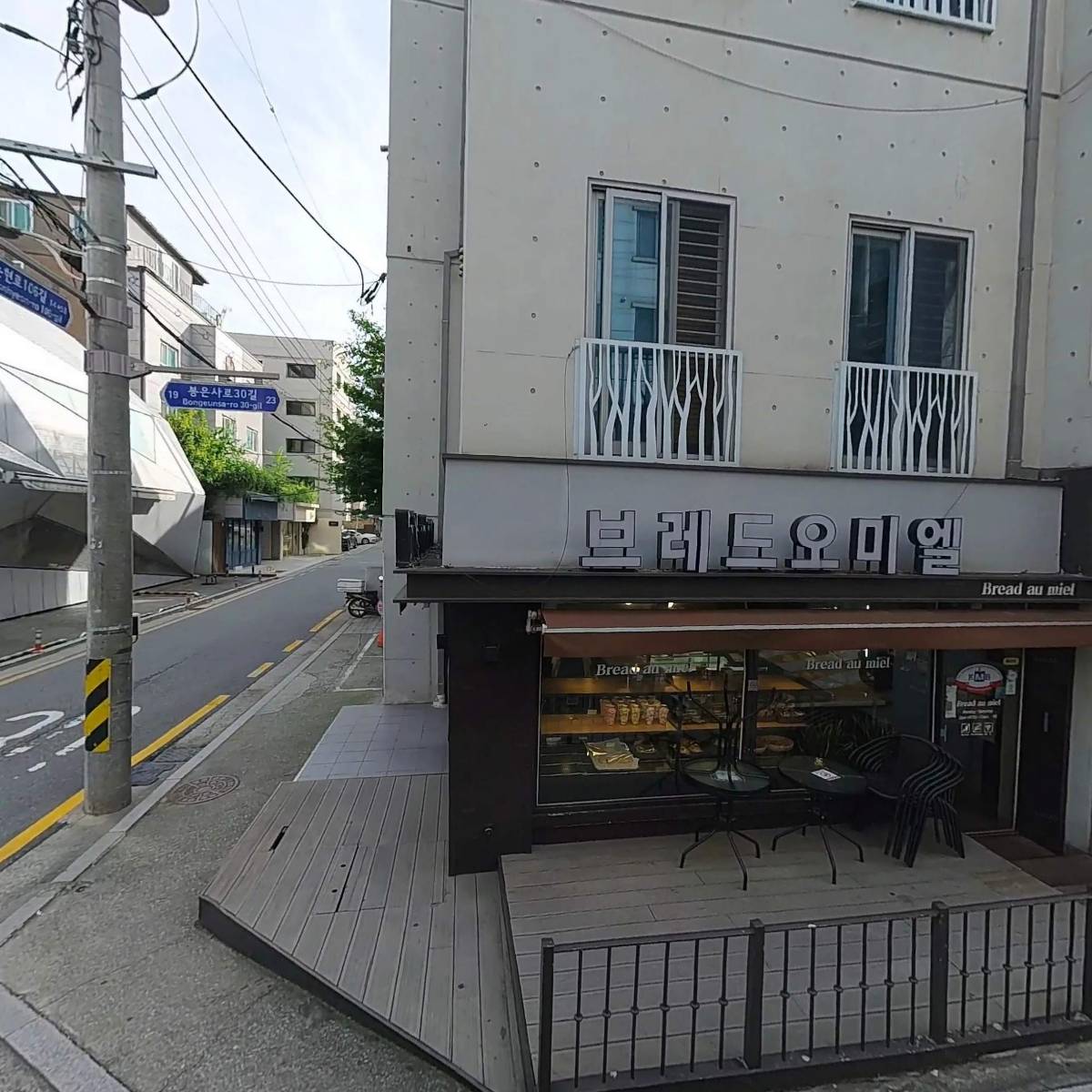 디스트로이드
