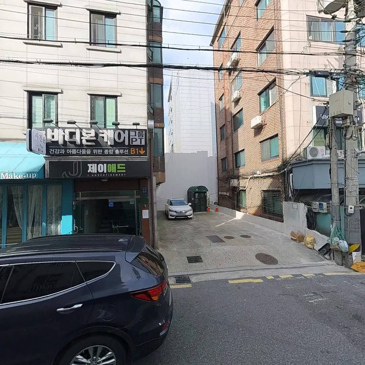디스트로이드_3