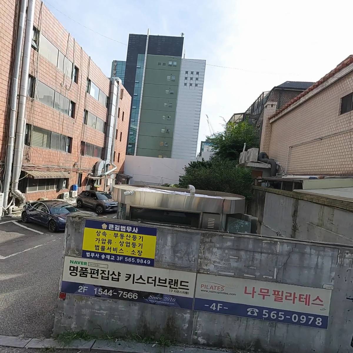 (주)아워홈 강남차병원점