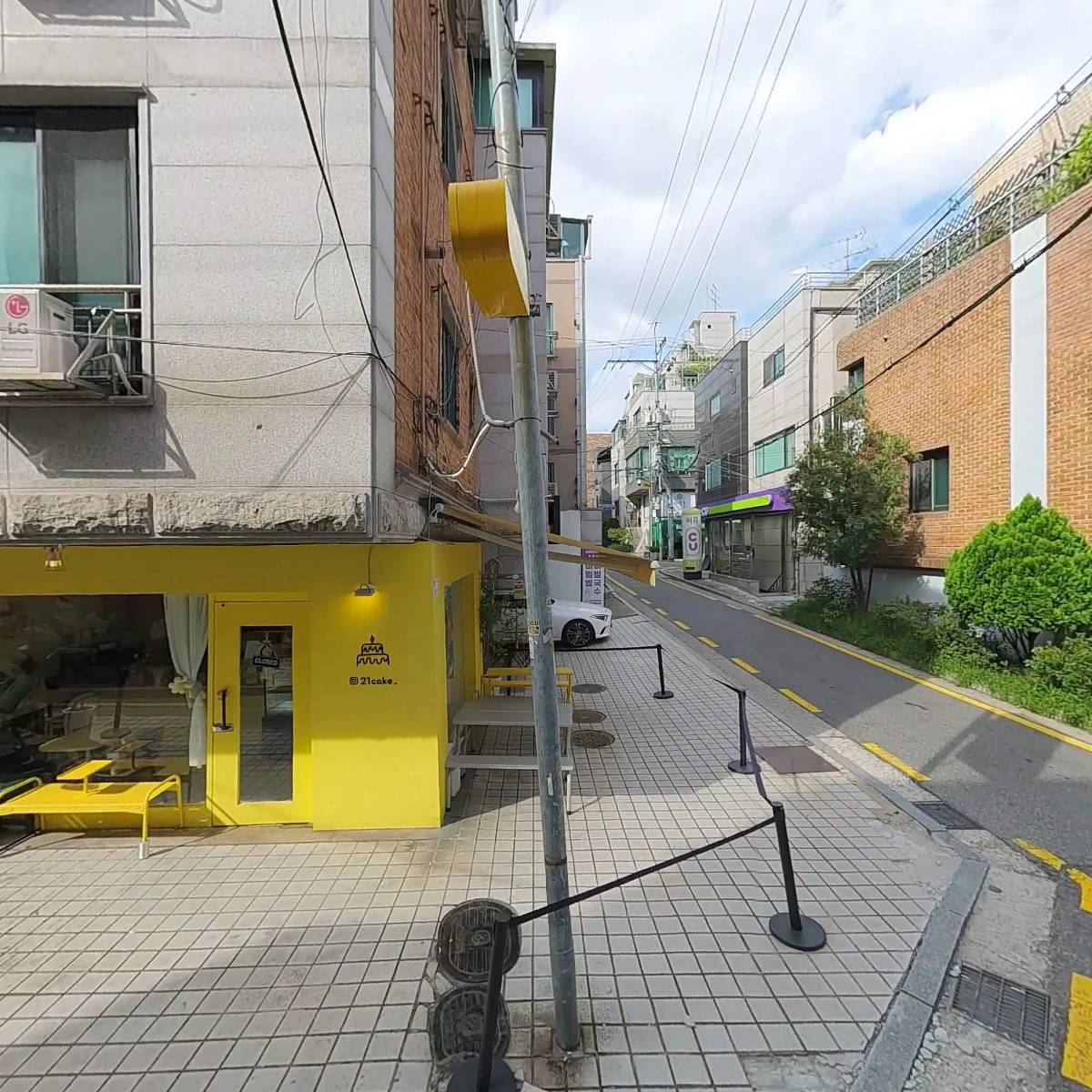 할스