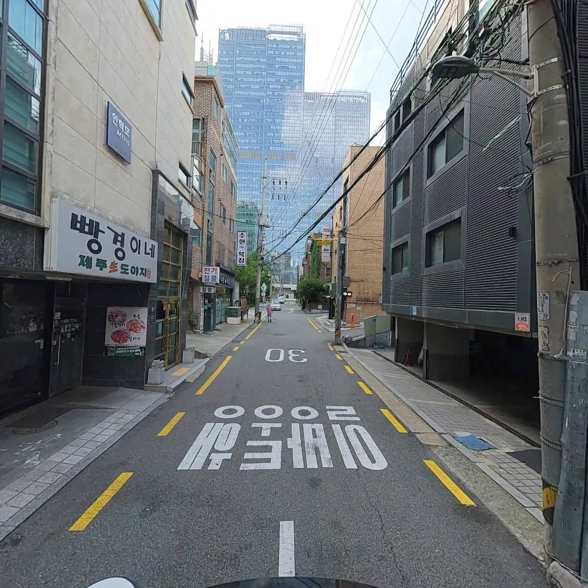 주식회사 도시미학디앤씨_2